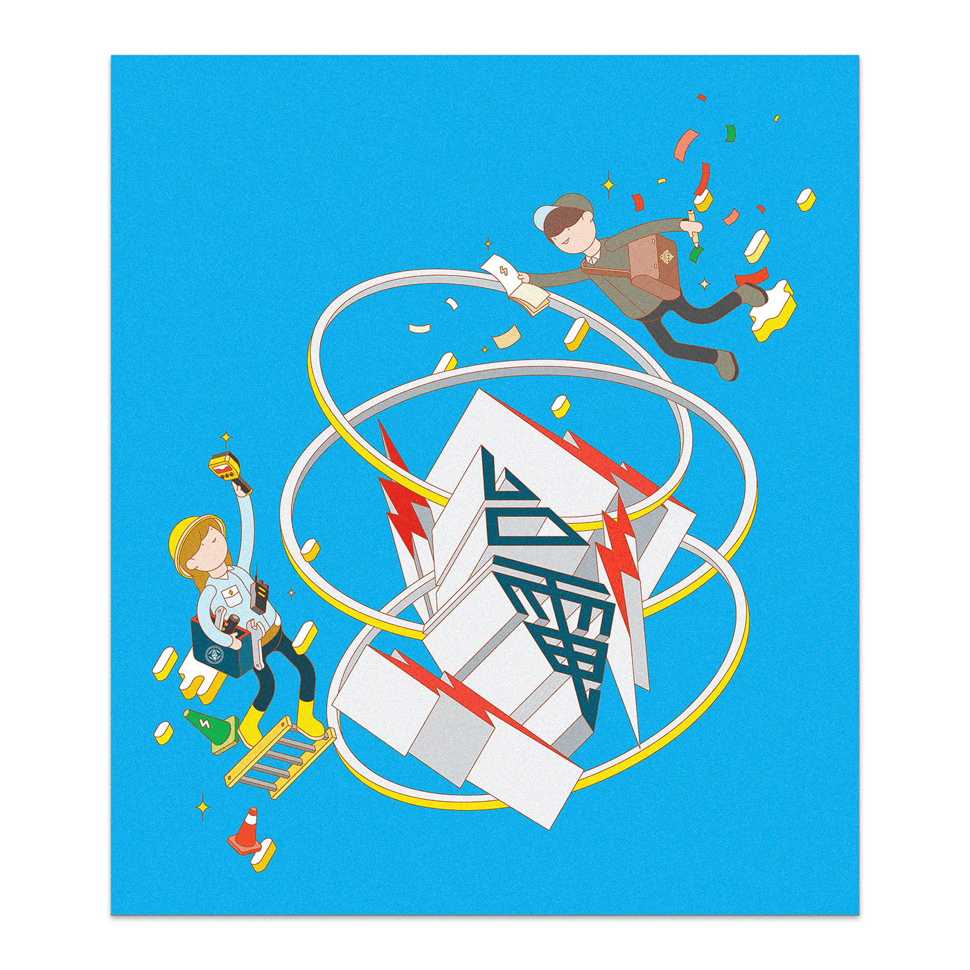 The Heart of TAIPOWER / Calendar Illustration :: Behance