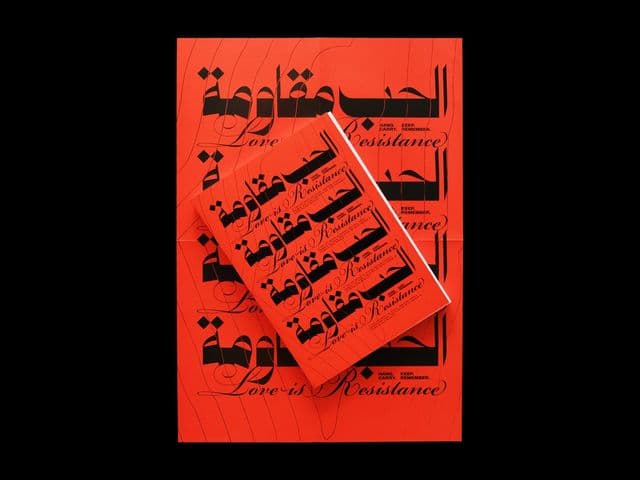 Love is Resistance sews together 77 posters for a free Palestine from creatives around the globe
