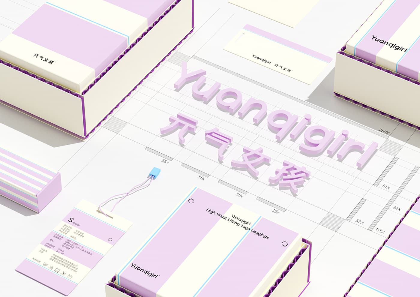 Yuanqigirl Yoga Wear Rebranding :: Behance