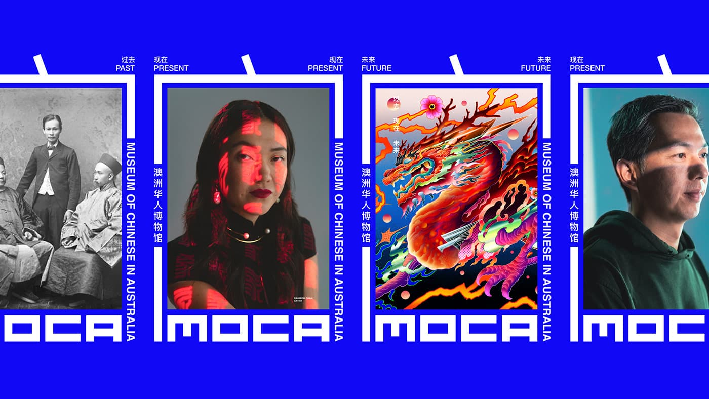 MOCA 澳\u2028洲\u2028华\u2028人\u2028博\u2028物\u2028馆 :: Behance