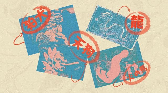 Mythology Illustration – 神話 :: Behance