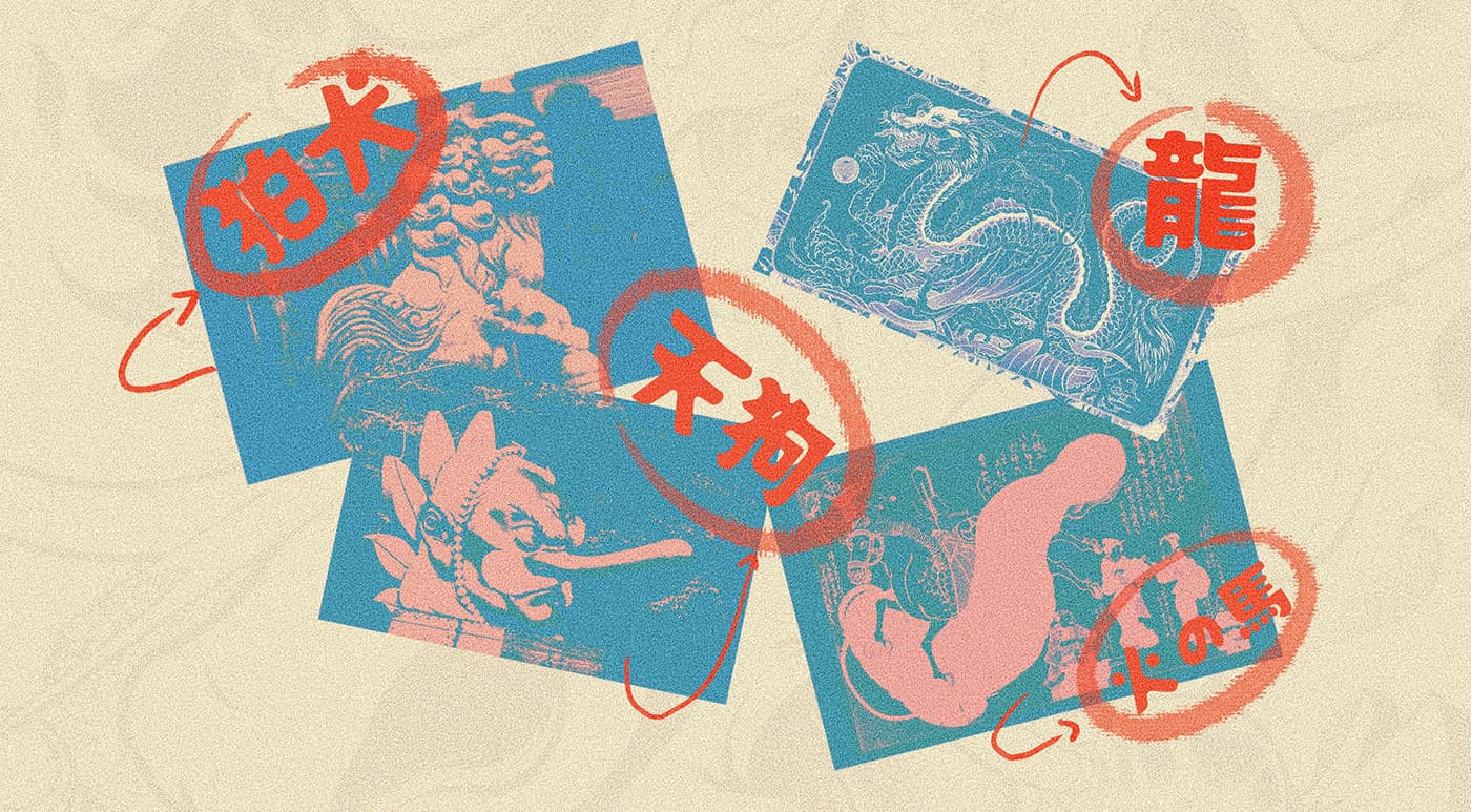 Mythology Illustration – 神話 :: Behance