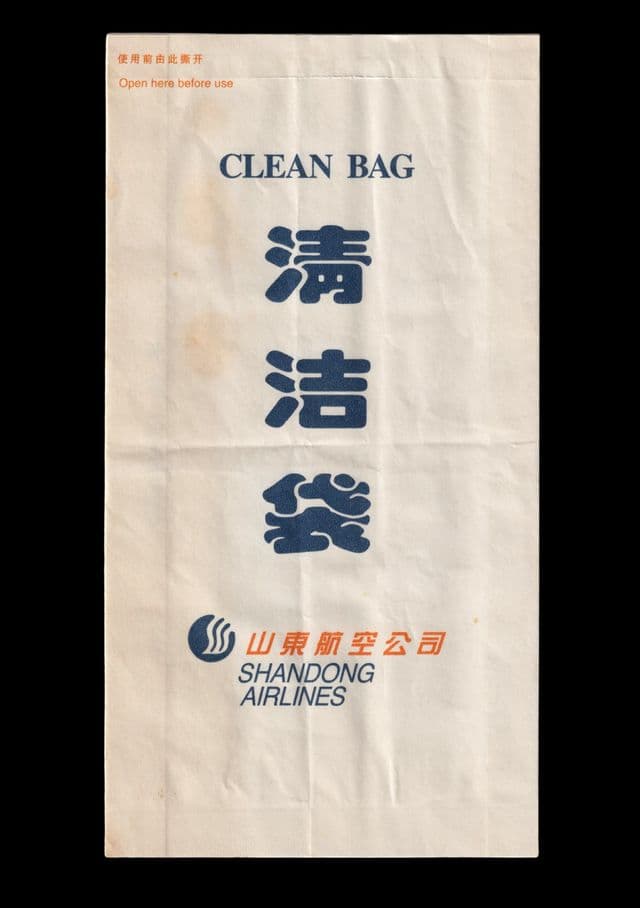 Sicko is a book that celebrates the design of airline sick bags and the man who’s collected them since 1989